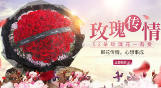 山东滨州滨城区市西街道鳌头周社区鲜花速递